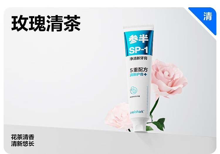 samsonite-rose-tea-flavor-fresh-toothpaste-180g-7