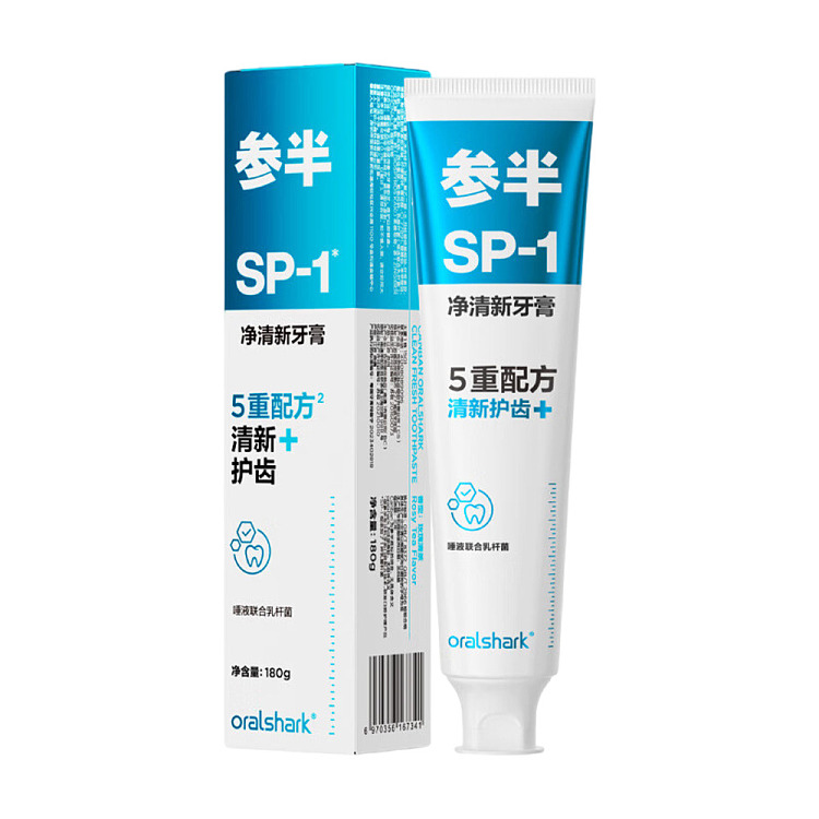 samsonite-rose-tea-flavor-fresh-toothpaste-180g-1