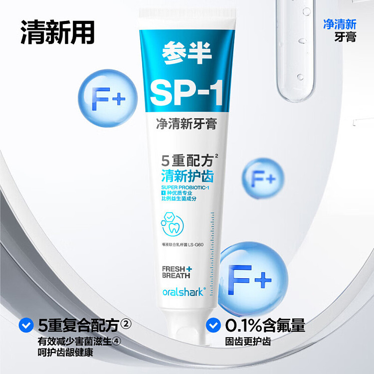 samsonite-rose-tea-flavor-fresh-toothpaste-180g-2