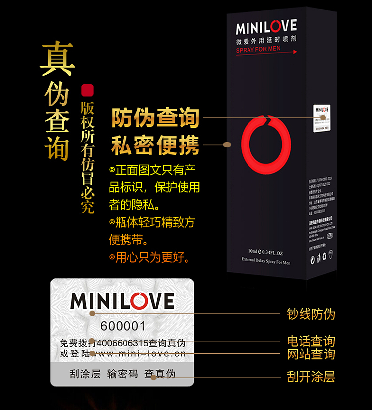 minilove-male-delay-spray-10ml-10