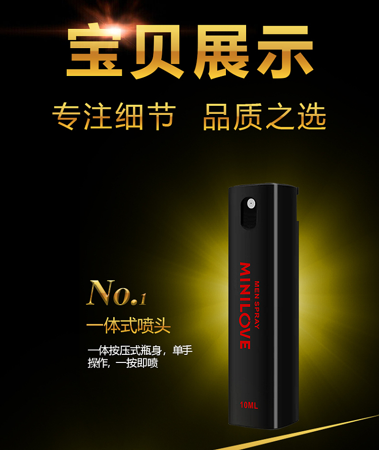 minilove-male-delay-spray-10ml-11
