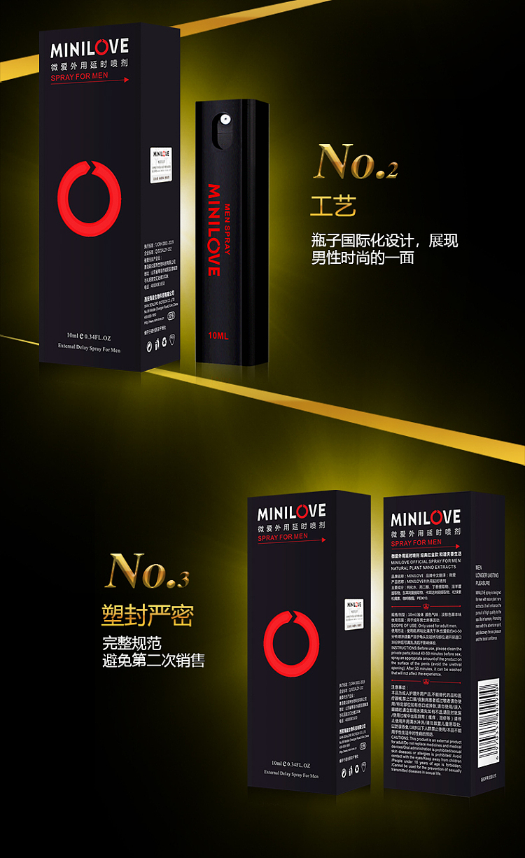 minilove-male-delay-spray-10ml-12