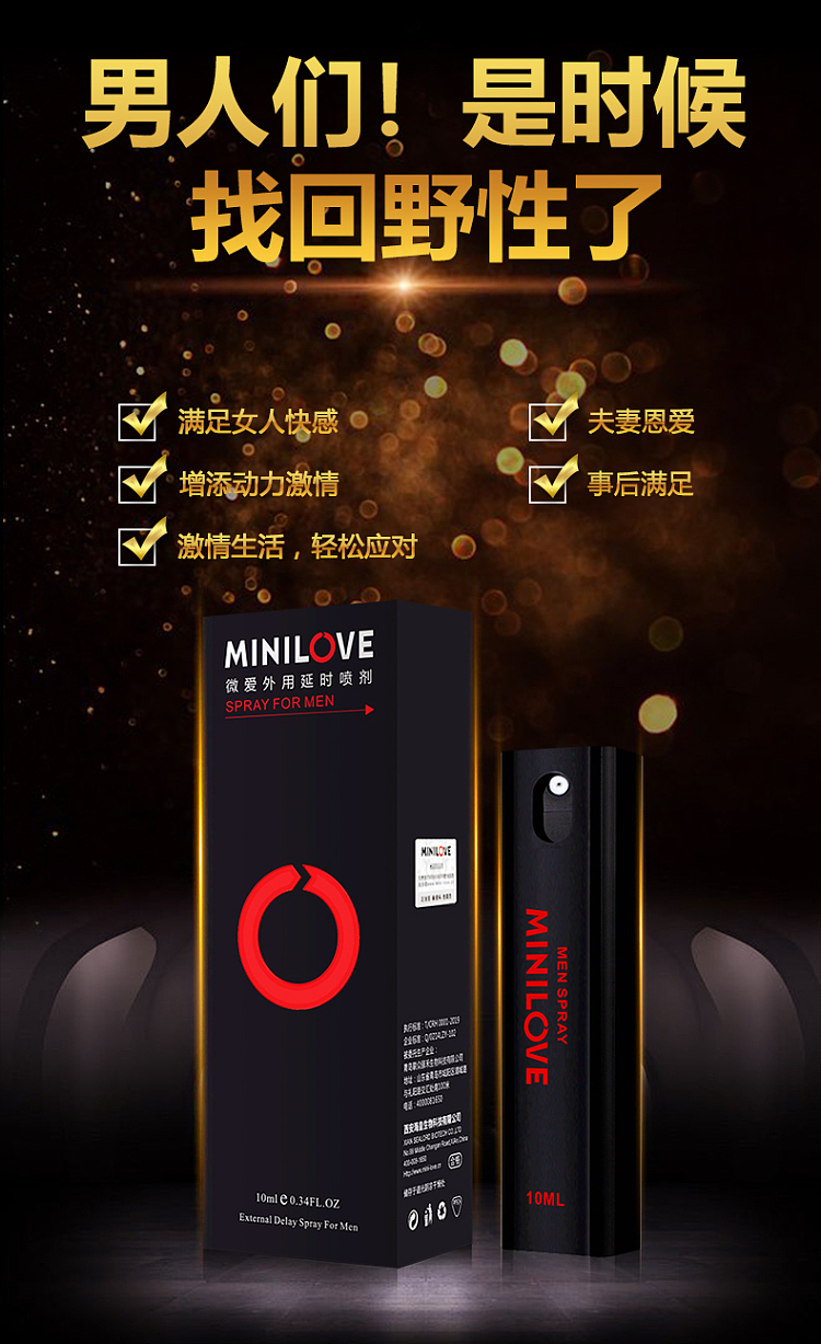 minilove-male-delay-spray-10ml-2
