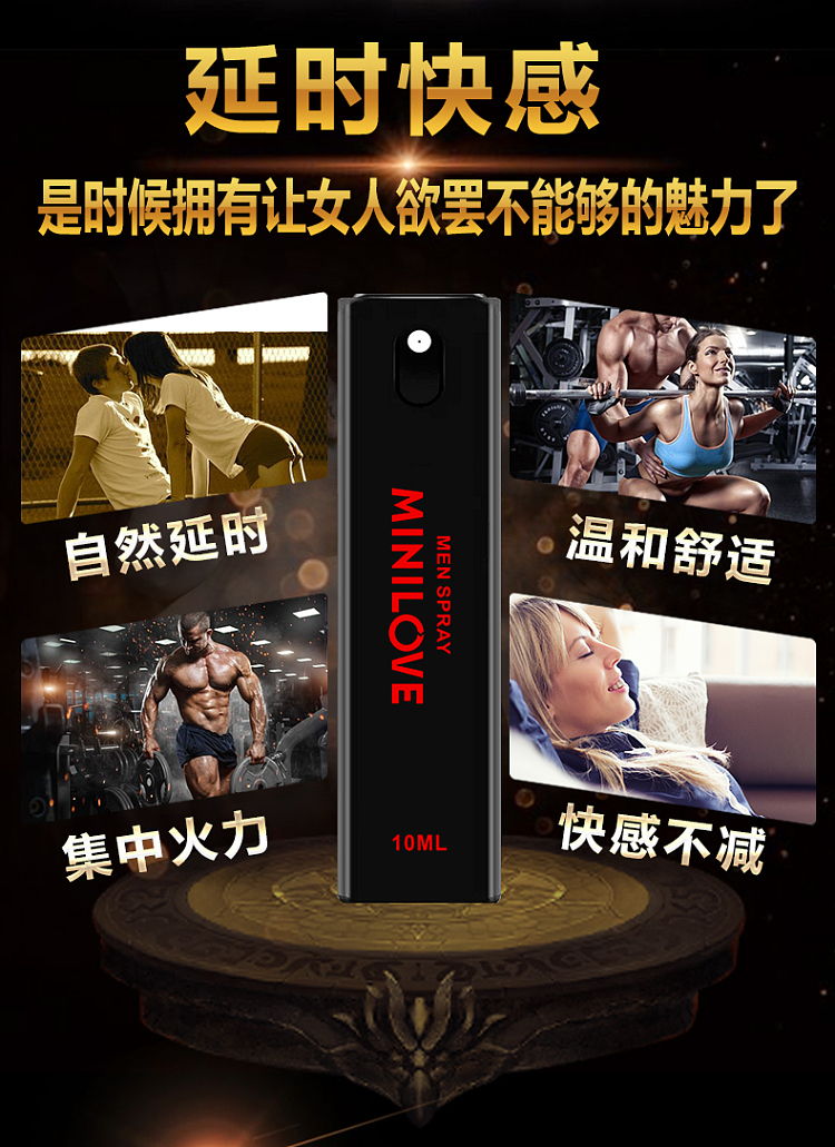 minilove-male-delay-spray-10ml-3