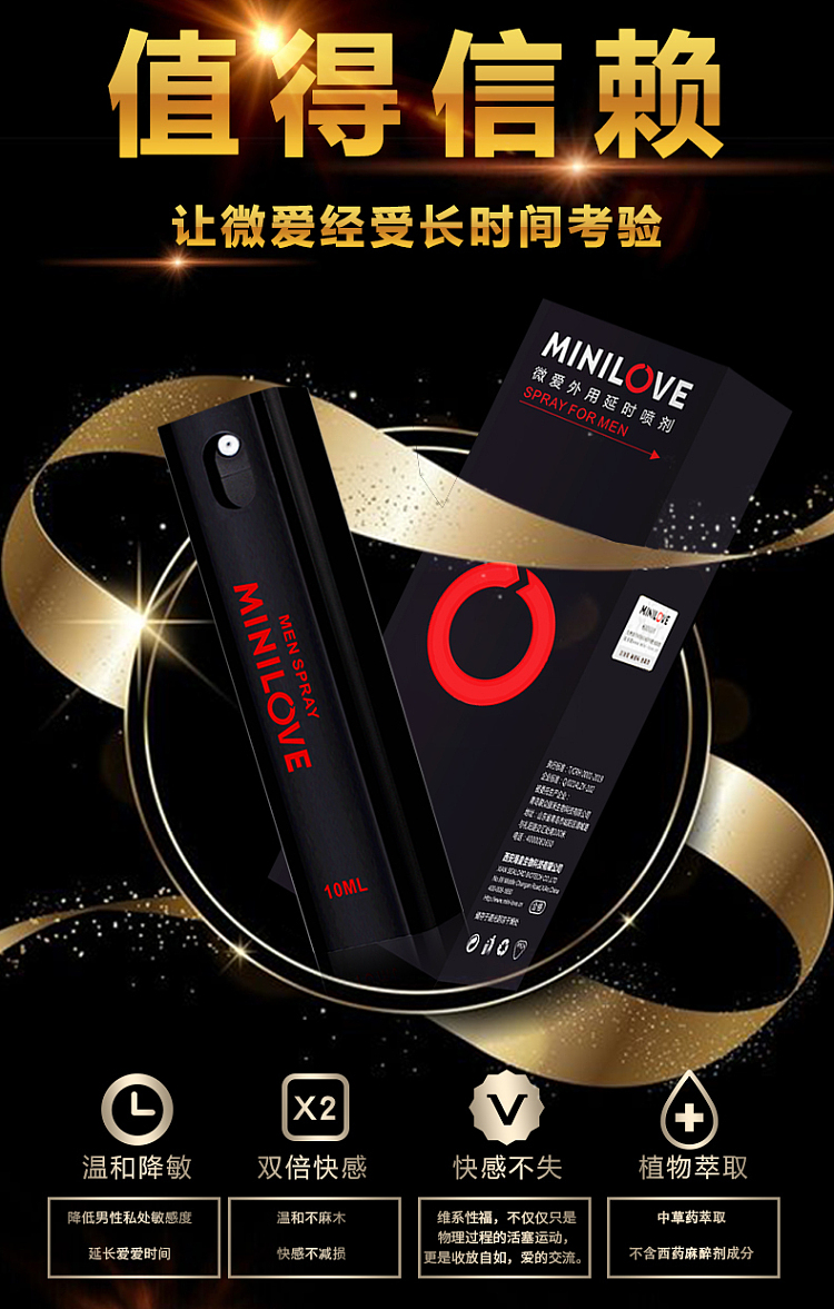 minilove-male-delay-spray-10ml-6