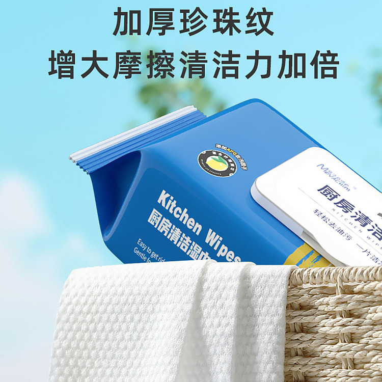 magic-charms-kitchen-cleaning-wipes-80-count-2