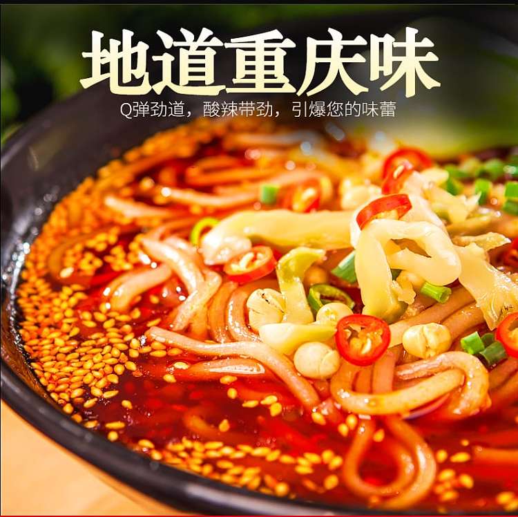 uncle-ya-chongqing-hot-and-sour-noodles-291g-10