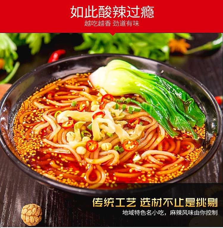 uncle-ya-chongqing-hot-and-sour-noodles-291g-11