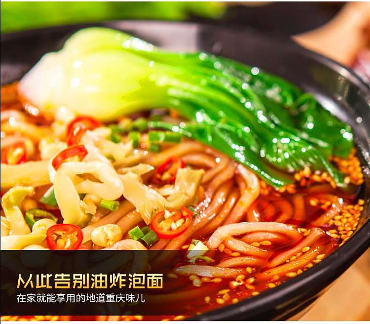 uncle-ya-chongqing-hot-and-sour-noodles-291g-12