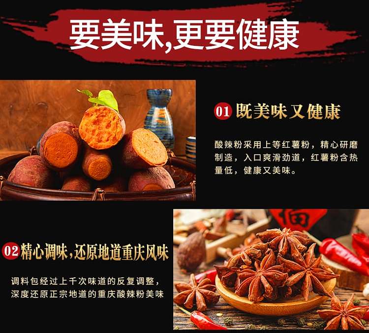 uncle-ya-chongqing-hot-and-sour-noodles-291g-5