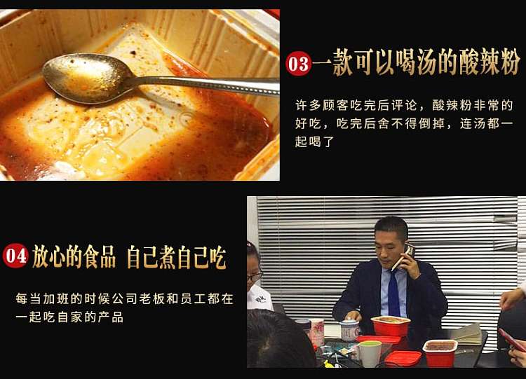 uncle-ya-chongqing-hot-and-sour-noodles-291g-6