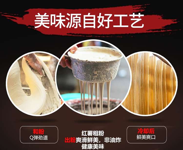 uncle-ya-chongqing-hot-and-sour-noodles-291g-7
