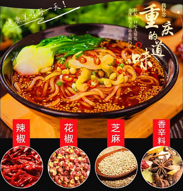 uncle-ya-chongqing-hot-and-sour-noodles-291g-8