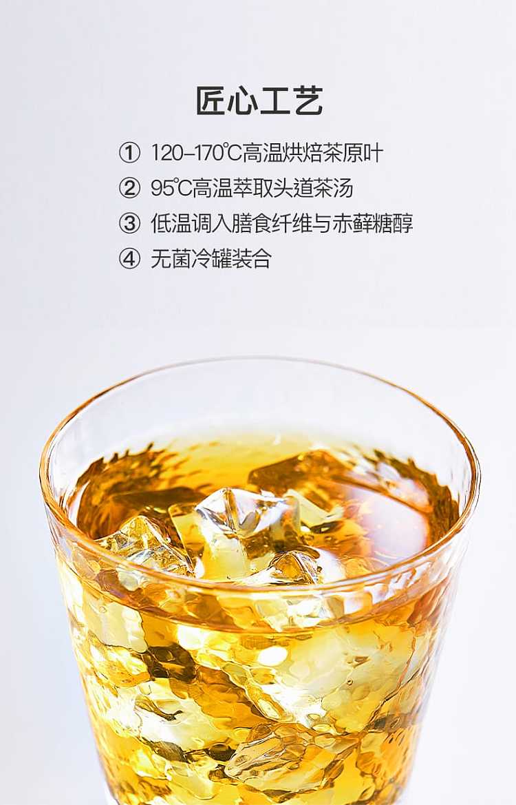 full-cartonenergy-forest-burning-tea-peach-sugar-free-oolong-500ml15-bottles-carton-6