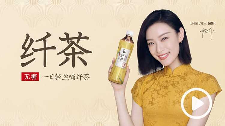 yuanqi-forest-fiber-tea-corn-husk-500ml-1