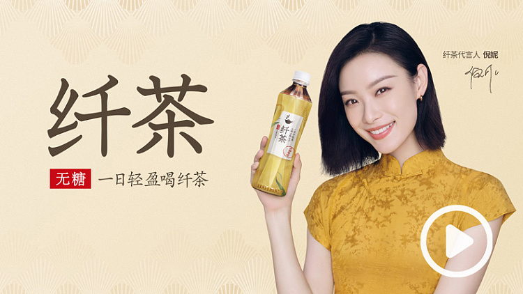 full-box-genki-forest-fiber-tea-corn-silk-tea-500ml15-bottlesbox-1
