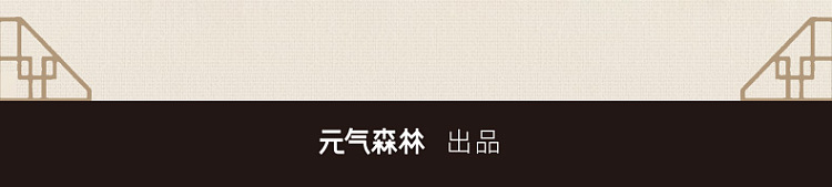 full-box-genki-forest-fiber-tea-corn-silk-tea-500ml15-bottlesbox-7