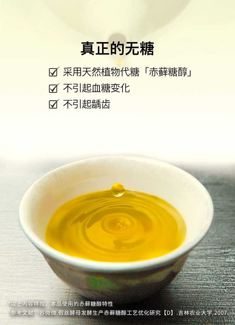 full-case-yuanqi-forest-burning-tea-unsweetened-strawberry-jasmine-oolong-tea-500ml15-bottles-case-4