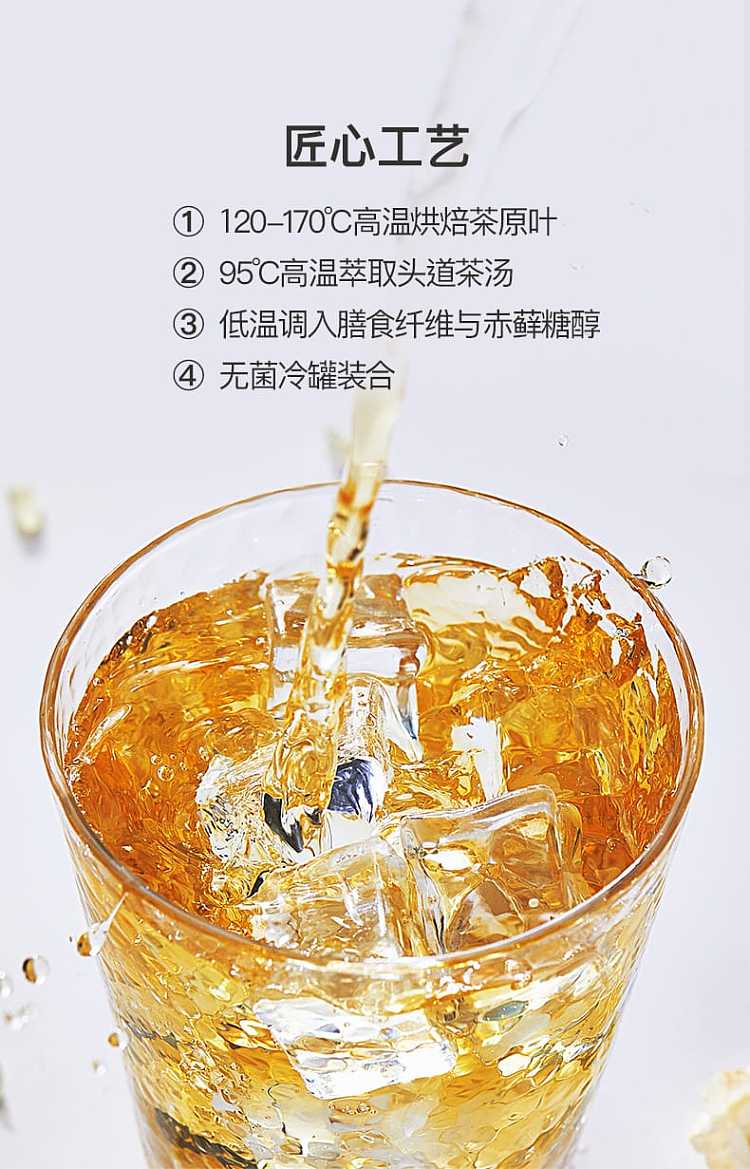 full-case-yuanqi-forest-burning-tea-unsweetened-strawberry-jasmine-oolong-tea-500ml15-bottles-case-7