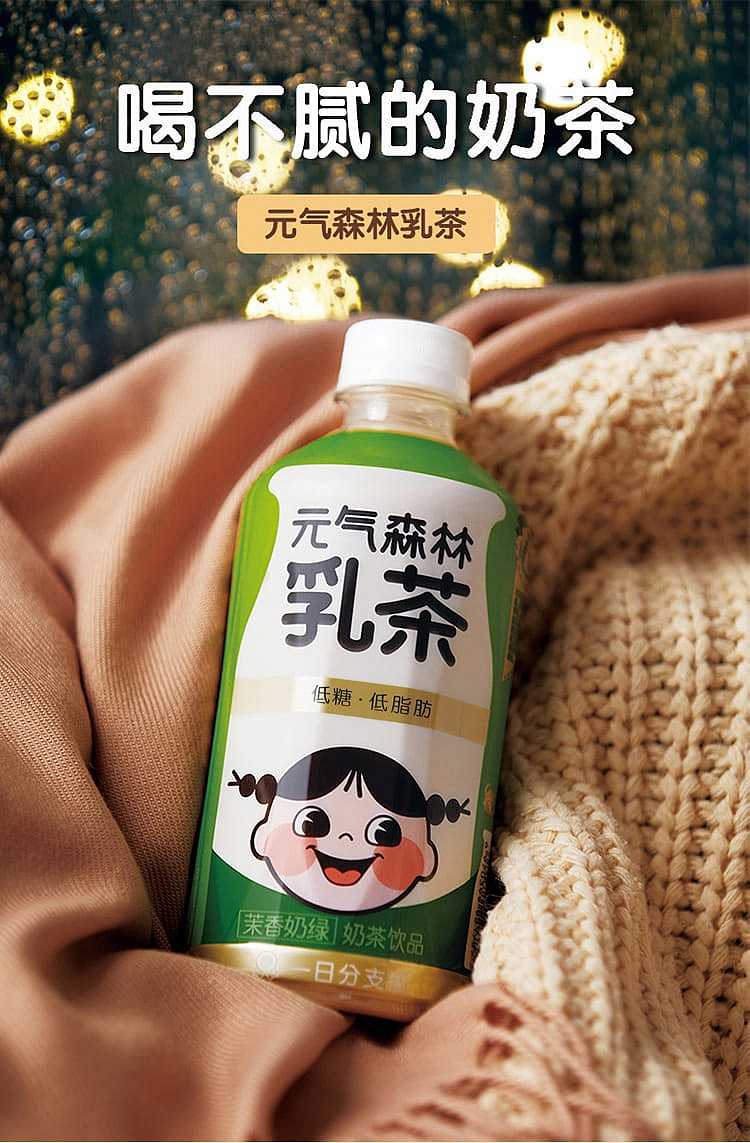 case-yuanqi-forest-milk-tea-jasmine-milk-green-tea-450ml12-bottlescase-1