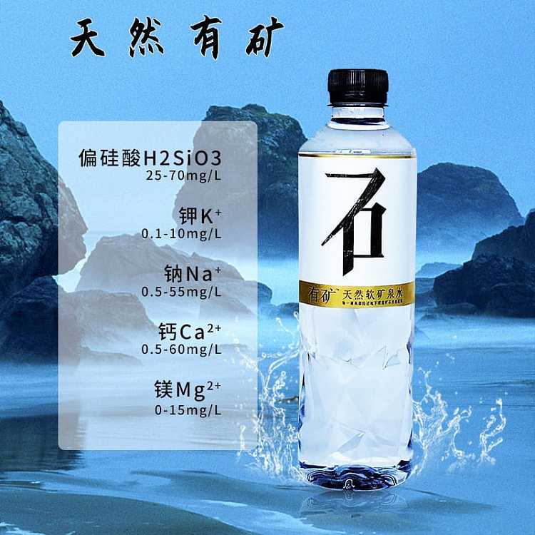 genki-forest-mineral-water-568ml-1