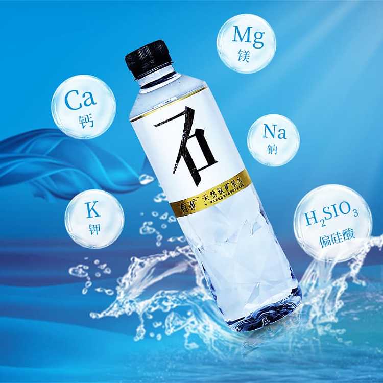 genki-forest-mineral-water-568ml-2