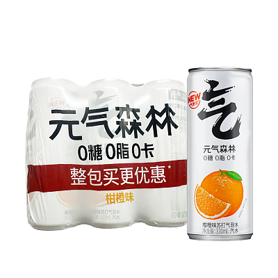 元气森林 柑橙味气泡水 铝罐 330ml*6pcs