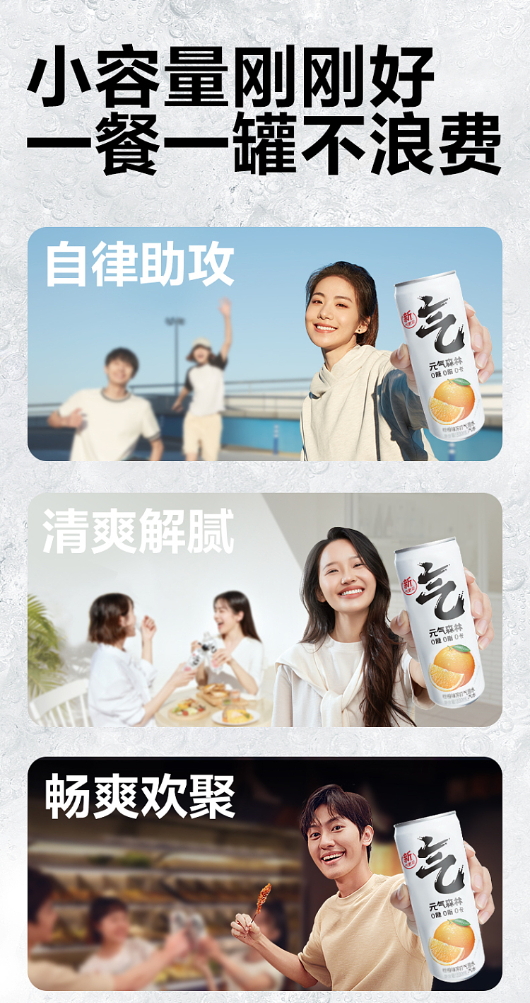 whole-case-genki-forest-citrus-orange-flavor-sparkling-water-aluminum-can-330ml24-cans-case-7