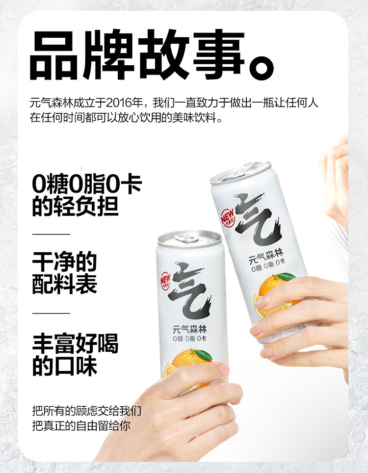 whole-case-genki-forest-citrus-orange-flavor-sparkling-water-aluminum-can-330ml24-cans-case-9