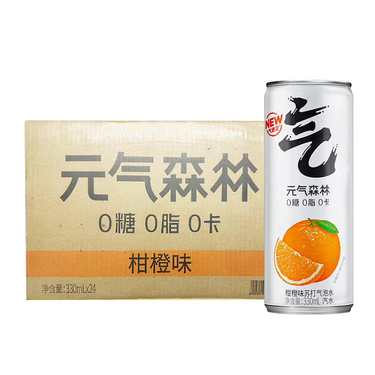 whole-case-genki-forest-citrus-orange-flavor-sparkling-water-aluminum-can-330ml24-cans-case-1