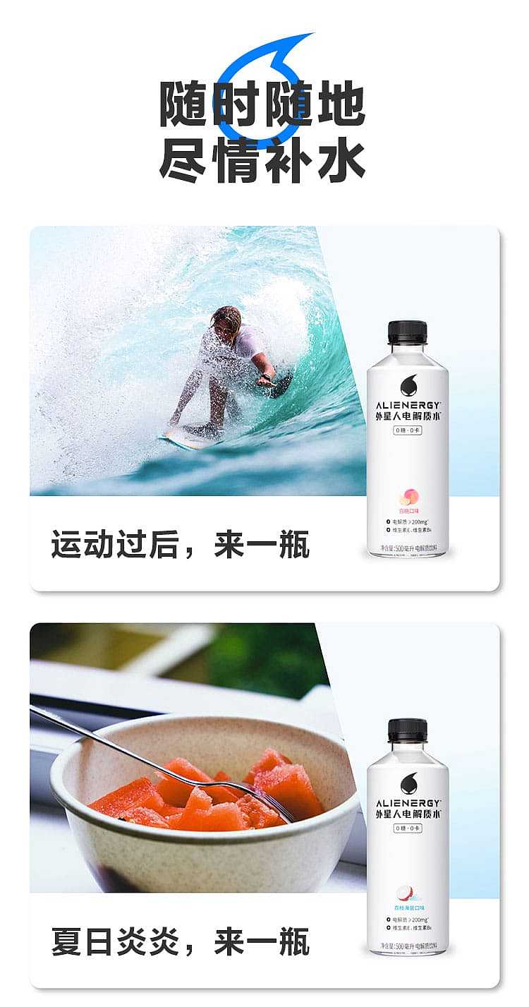 full-case-genki-forest-alien-electrolyte-water-grapefruit-flavor-500ml15-bottles-case-7