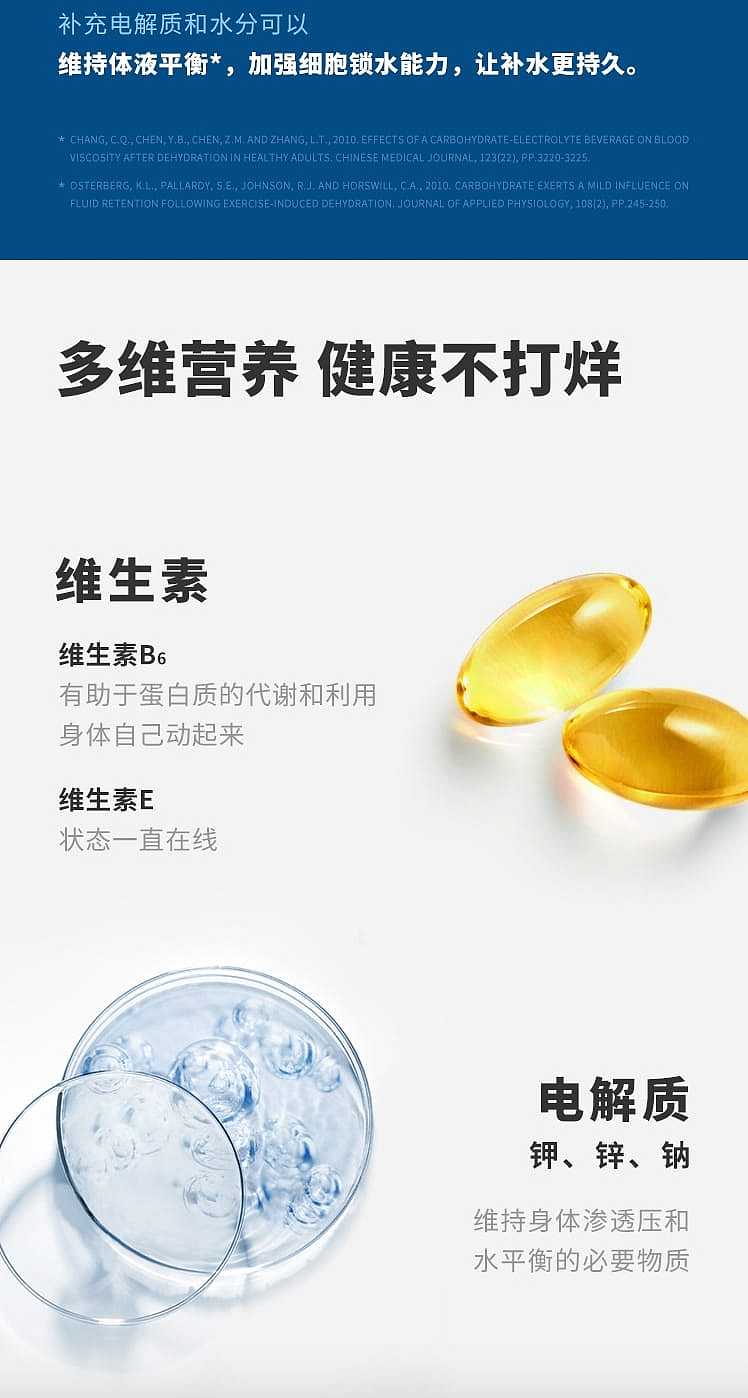 yuanqi-forest-alien-electrolyte-water-lychee-sea-salt-flavor-500ml-4