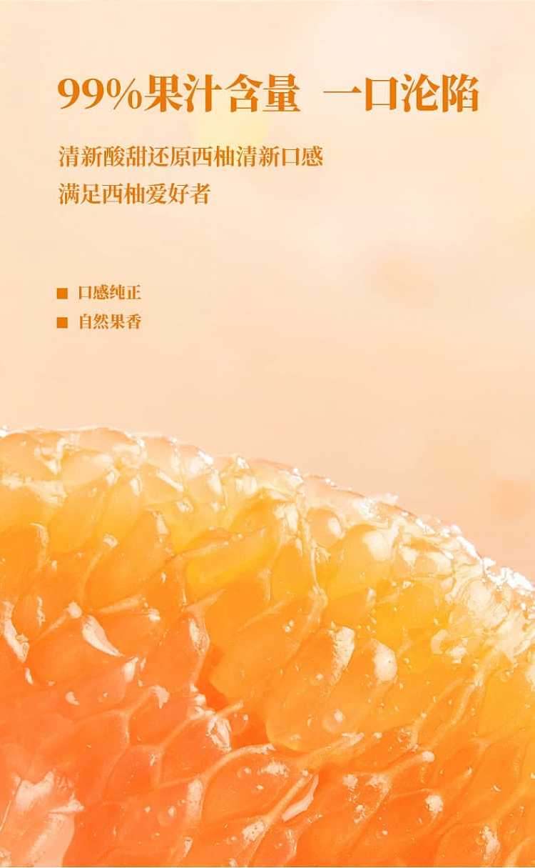the-whole-case-of-yuanqi-forest-full-of-micro-bubbly-juice-grapefruit-flavor-380ml-12-bottles-case-2
