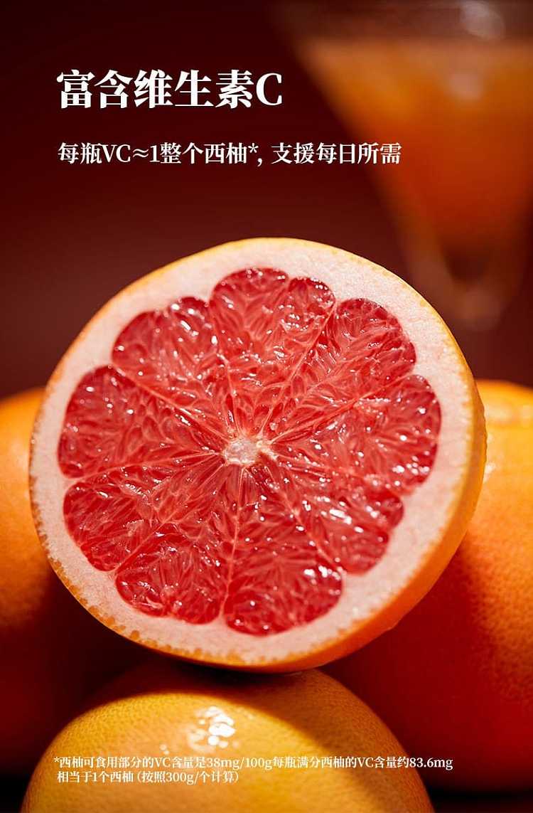 the-whole-case-of-yuanqi-forest-full-of-micro-bubbly-juice-grapefruit-flavor-380ml-12-bottles-case-3