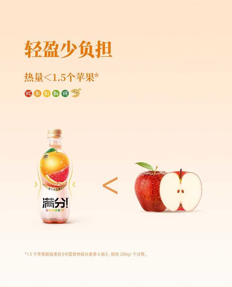the-whole-case-of-yuanqi-forest-full-of-micro-bubbly-juice-grapefruit-flavor-380ml-12-bottles-case-5