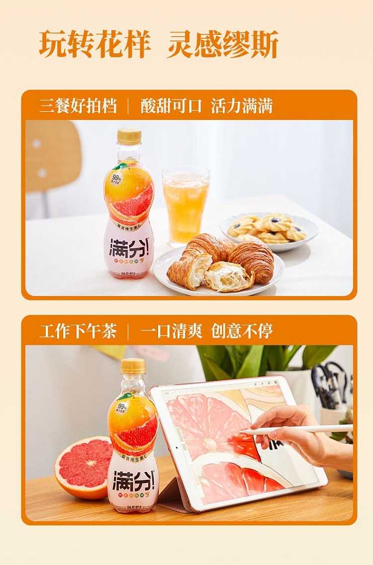 the-whole-case-of-yuanqi-forest-full-of-micro-bubbly-juice-grapefruit-flavor-380ml-12-bottles-case-6