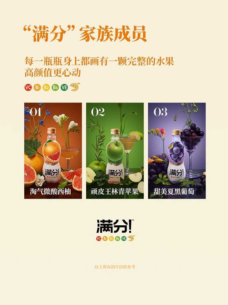 the-whole-case-of-yuanqi-forest-full-of-micro-bubbly-juice-grapefruit-flavor-380ml-12-bottles-case-7