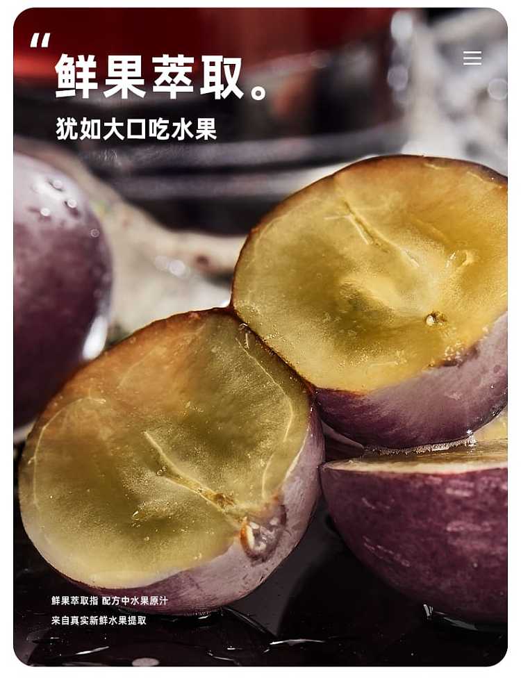 case-yuanqi-forest-perfect-juice-summer-black-grape-flavor-380ml12-bottlescase-3