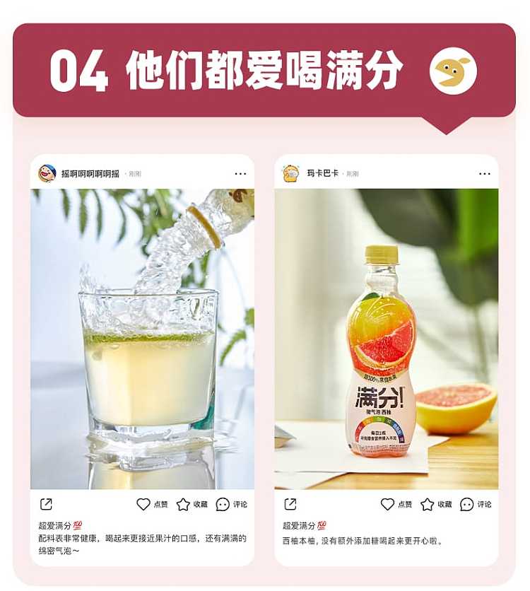 case-yuanqi-forest-perfect-juice-summer-black-grape-flavor-380ml12-bottlescase-7