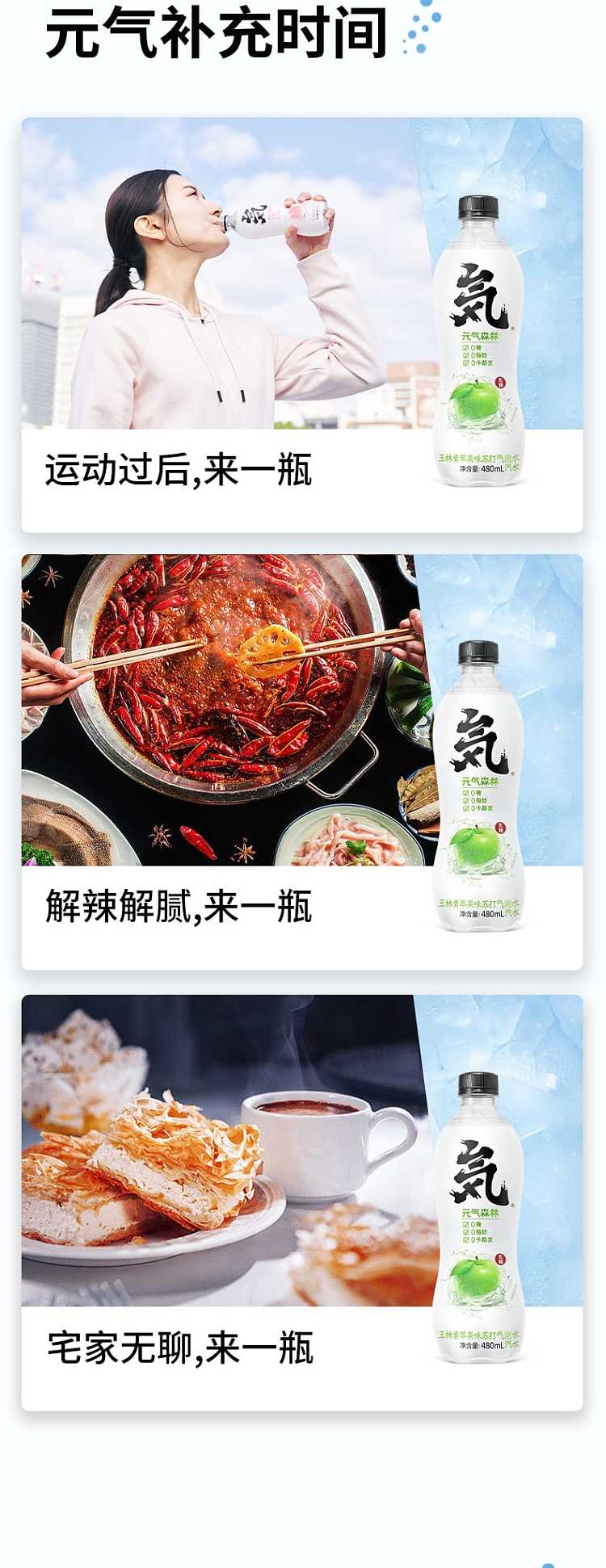 the-whole-case-of-yuanqi-forest-green-apple-flavored-sparkling-water-480ml-15-bottles-case-6