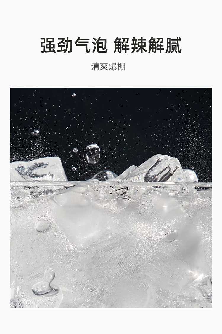 yuanqi-forest-white-peach-flavor-sparkling-water-125l-2