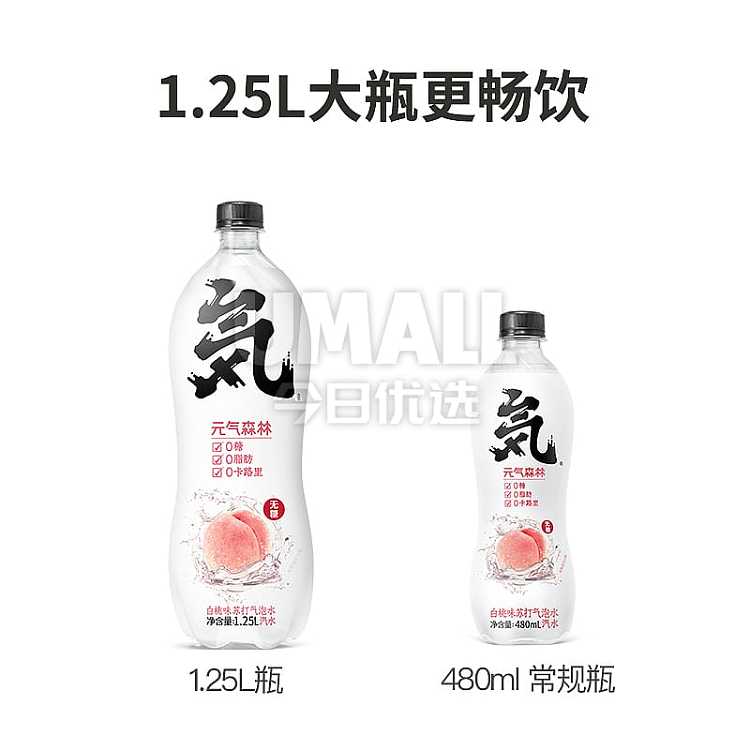 gift-yunq-snln-white-peach-flavored-sparkling-water-125l-2