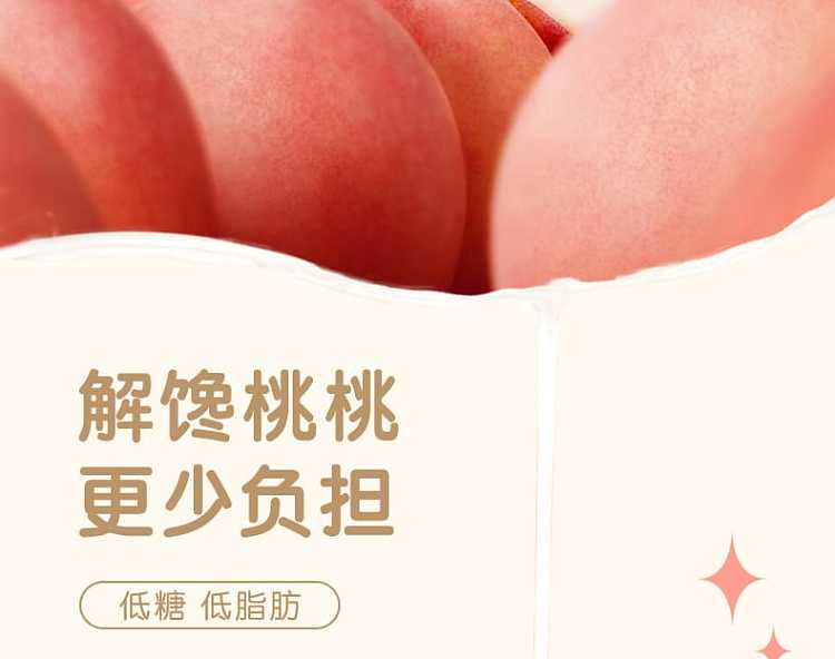 the-whole-case-of-yuanqi-forest-thick-milk-peach-peach-milk-tea-milk-tea-white-peach-flavor-450ml-12-bottles-case-2