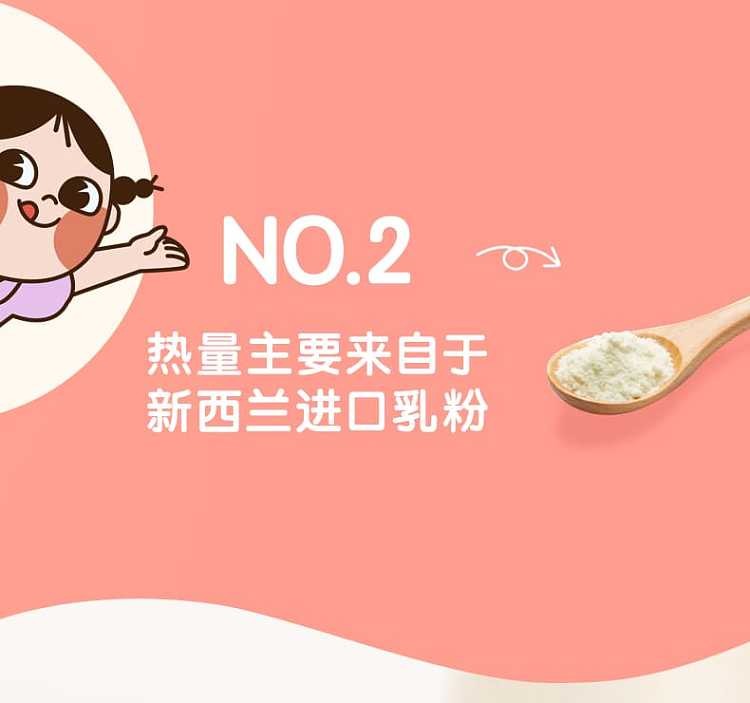 the-whole-case-of-yuanqi-forest-thick-milk-peach-peach-milk-tea-milk-tea-white-peach-flavor-450ml-12-bottles-case-5