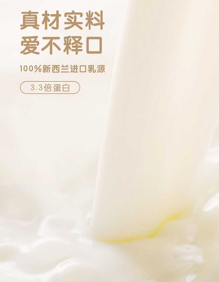 the-whole-case-of-yuanqi-forest-thick-milk-peach-peach-milk-tea-milk-tea-white-peach-flavor-450ml-12-bottles-case-6