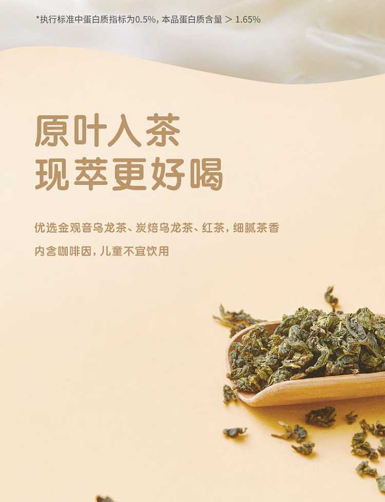the-whole-case-of-yuanqi-forest-thick-milk-peach-peach-milk-tea-milk-tea-white-peach-flavor-450ml-12-bottles-case-7