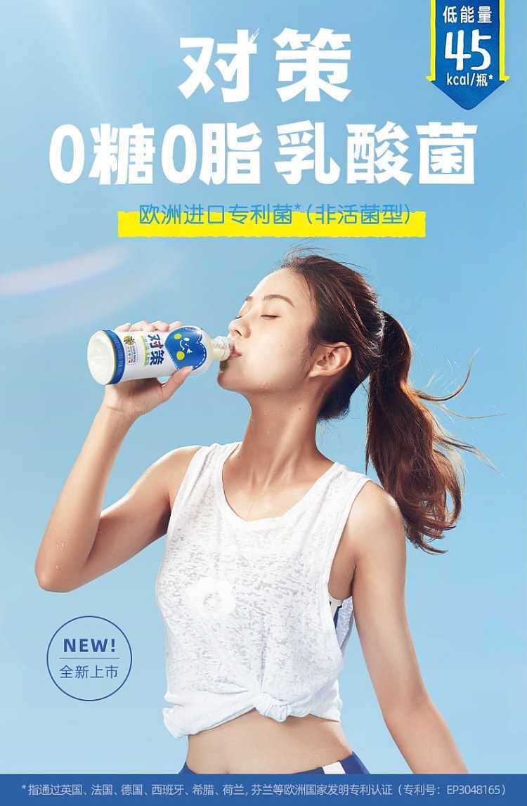 the-whole-case-of-yuanqi-forest-against-the-policy-of-lactic-acid-bacteria-drink-original-450ml-15-bottles-case-1