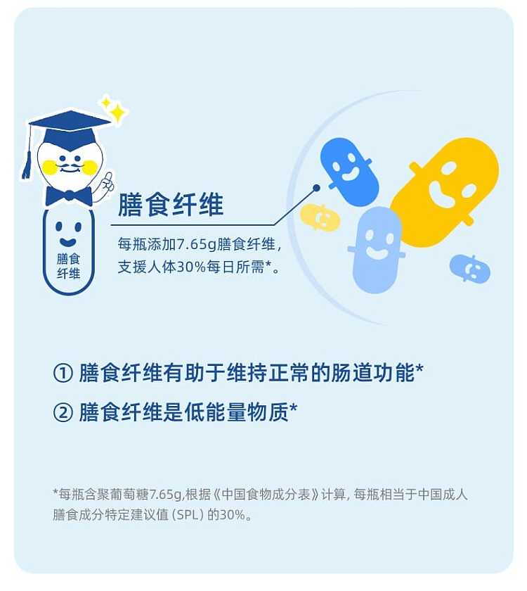 the-whole-case-of-yuanqi-forest-against-the-policy-of-lactic-acid-bacteria-drink-original-450ml-15-bottles-case-10