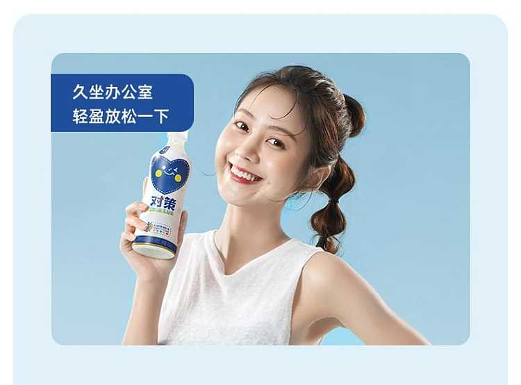the-whole-case-of-yuanqi-forest-against-the-policy-of-lactic-acid-bacteria-drink-original-450ml-15-bottles-case-12