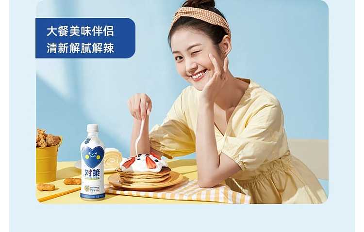 the-whole-case-of-yuanqi-forest-against-the-policy-of-lactic-acid-bacteria-drink-original-450ml-15-bottles-case-13